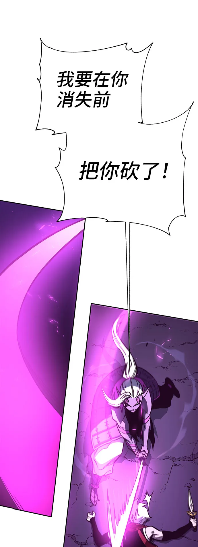 第53话 第77页