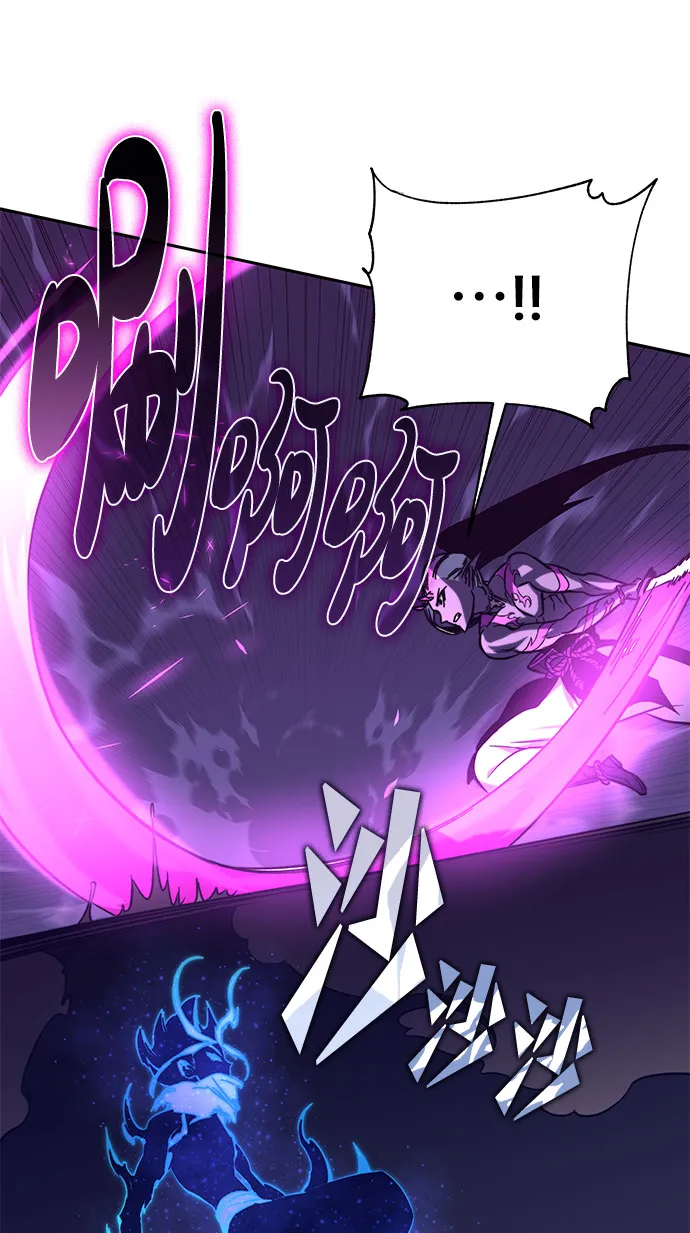 第53话 第79页