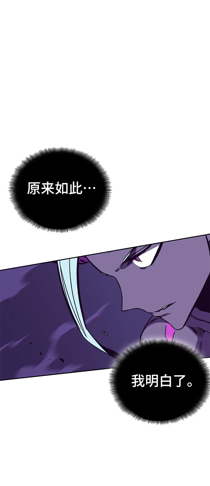 第53话 第81页