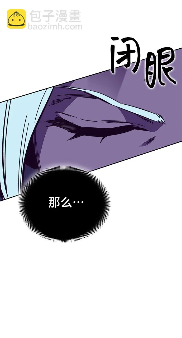 第53话 第84页