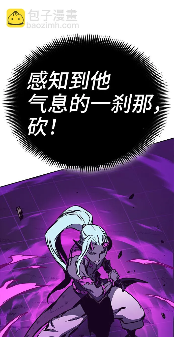 第53话 第86页