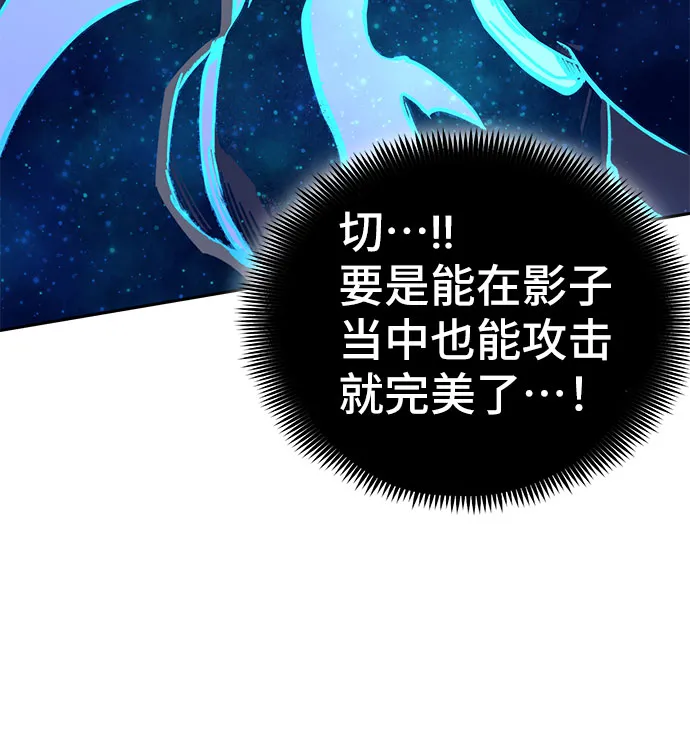 第53话 第89页
