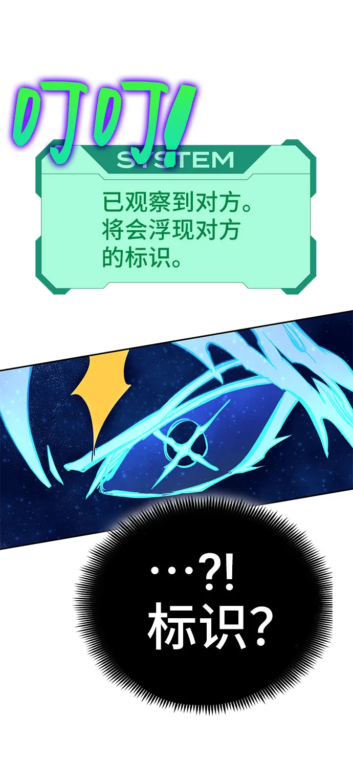 第53话 第90页