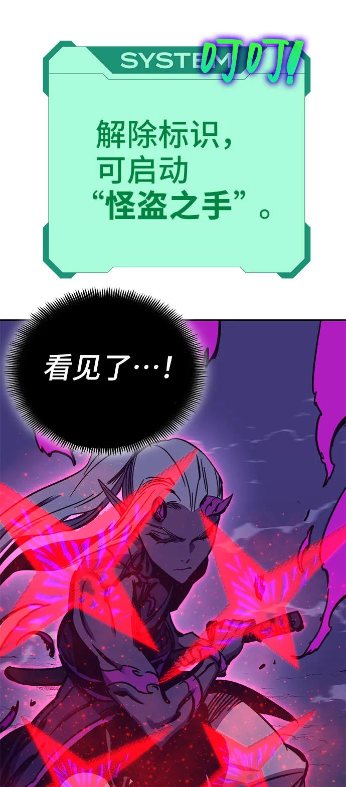 第53话 第91页
