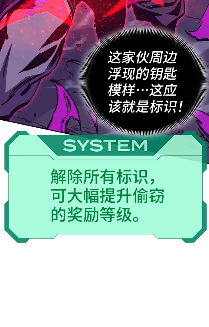 第53话 第92页