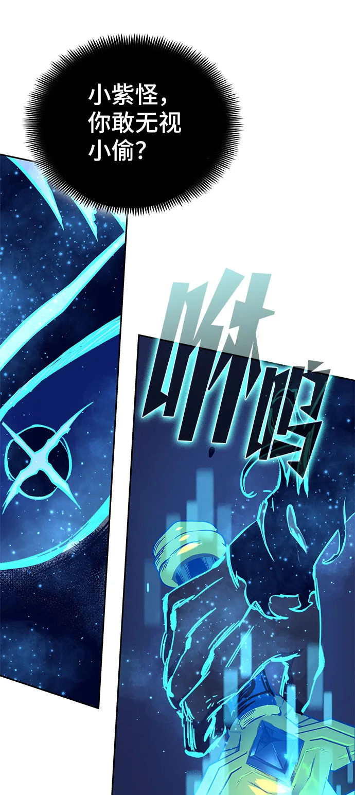 第53话 第93页