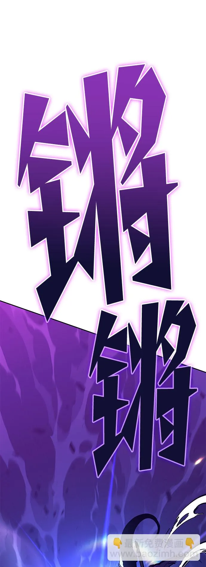 第53话 第103页