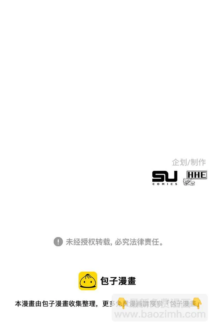 第53话 第106页