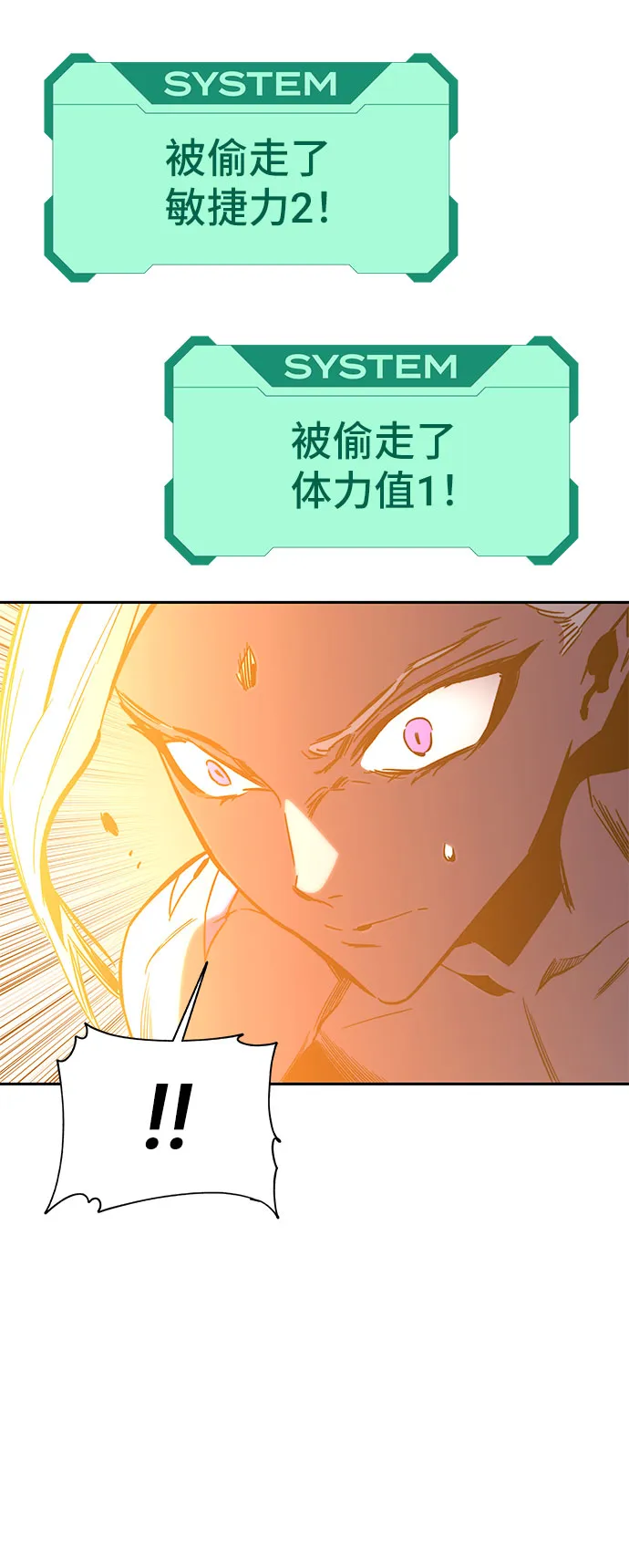 第52话 第4页