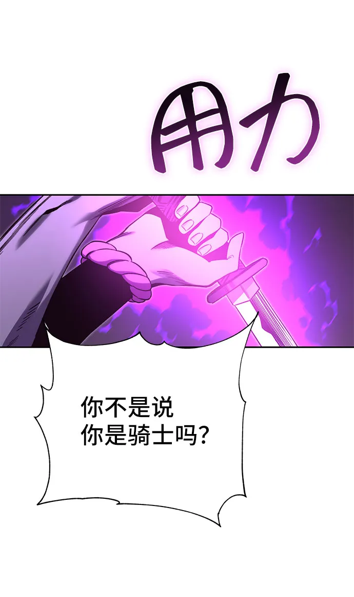 第52话 第6页
