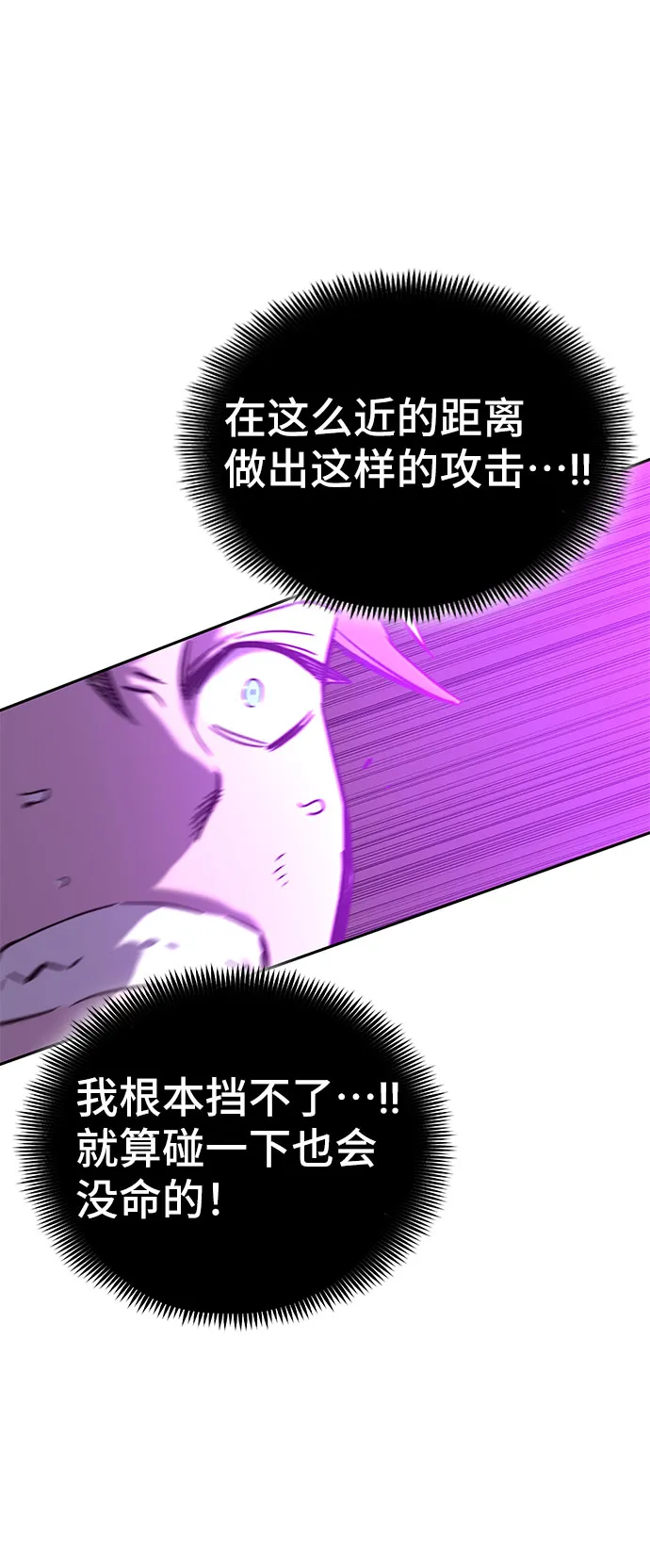 第52话 第9页