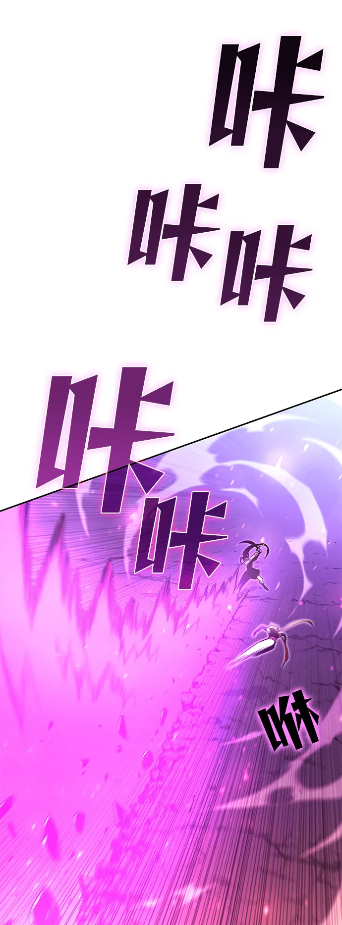 第52话 第10页