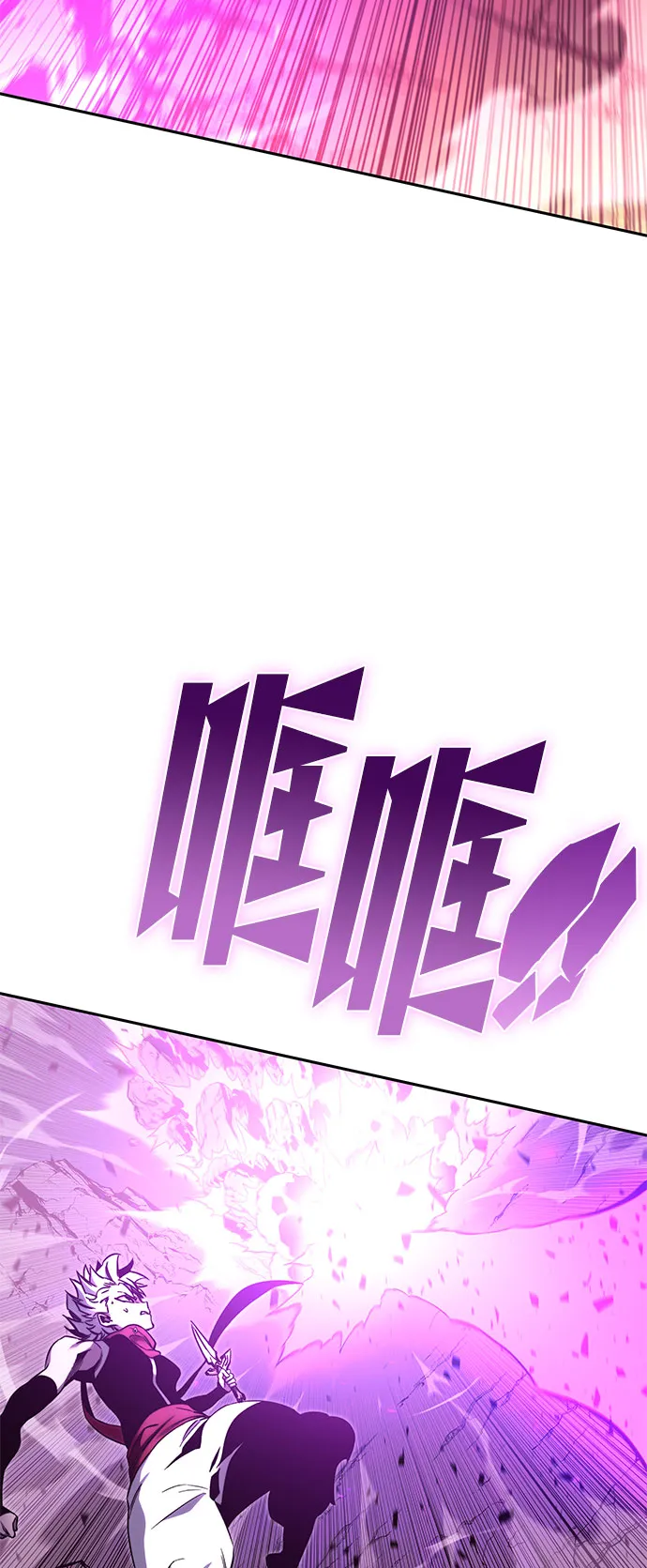 第52话 第11页