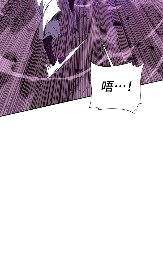 第52话 第12页