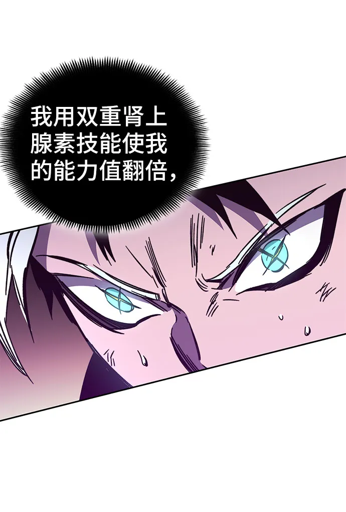 第52话 第13页