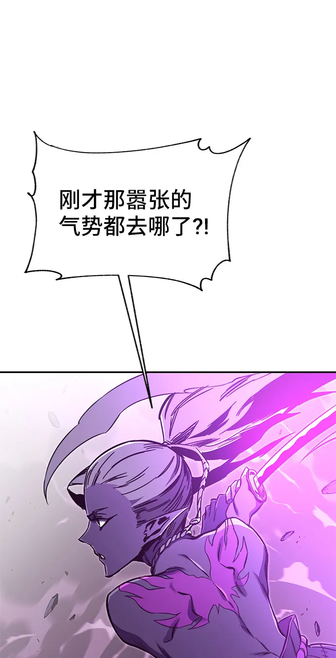 第52话 第16页