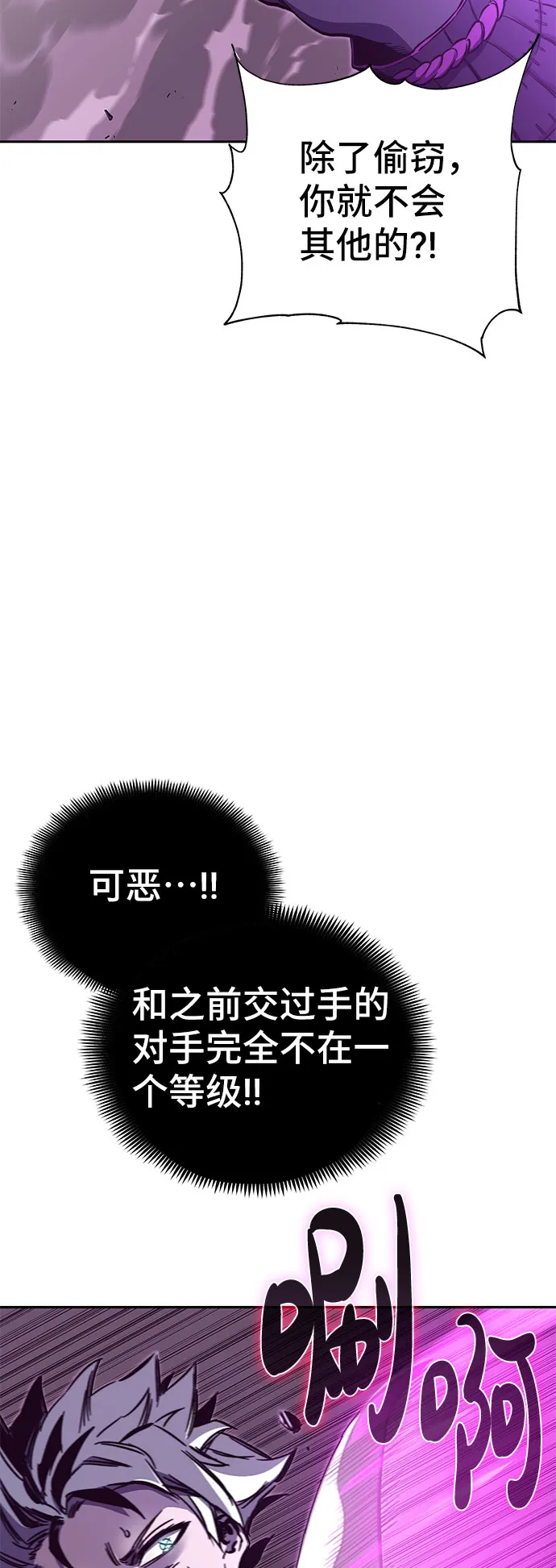 第52话 第17页