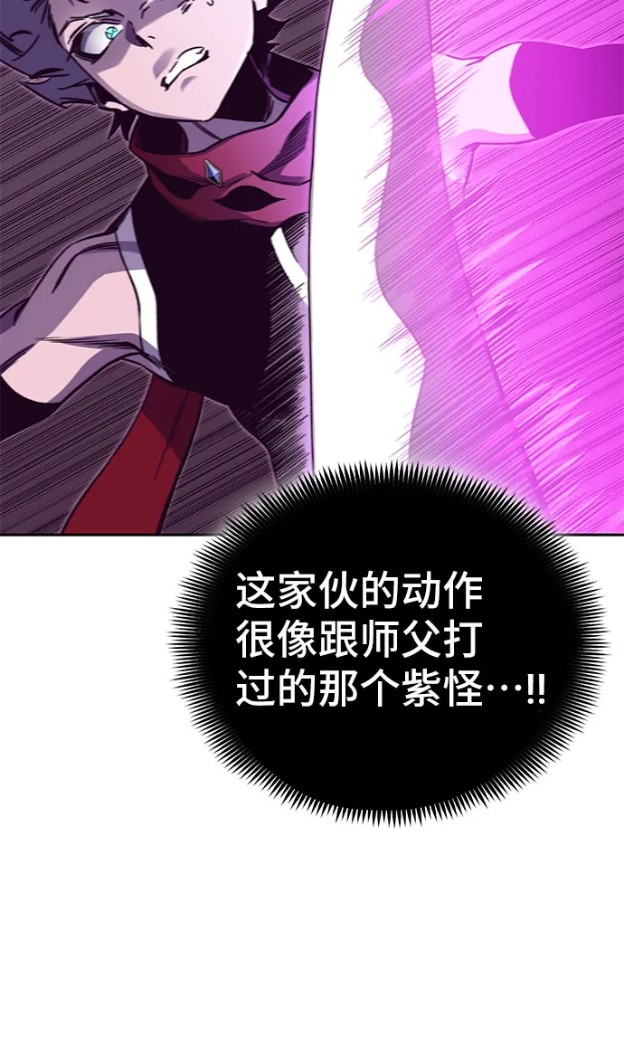 第52话 第18页
