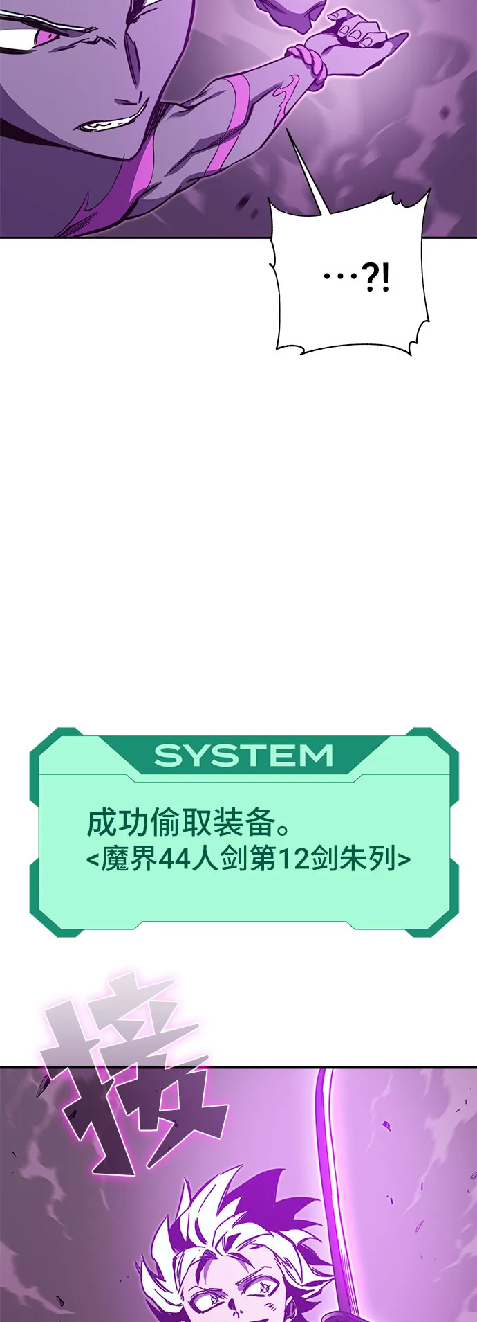 第52话 第22页