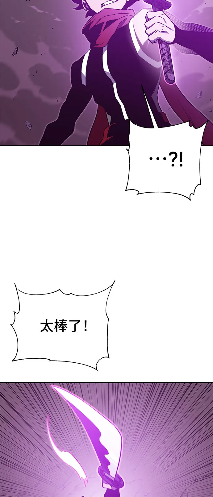 第52话 第23页