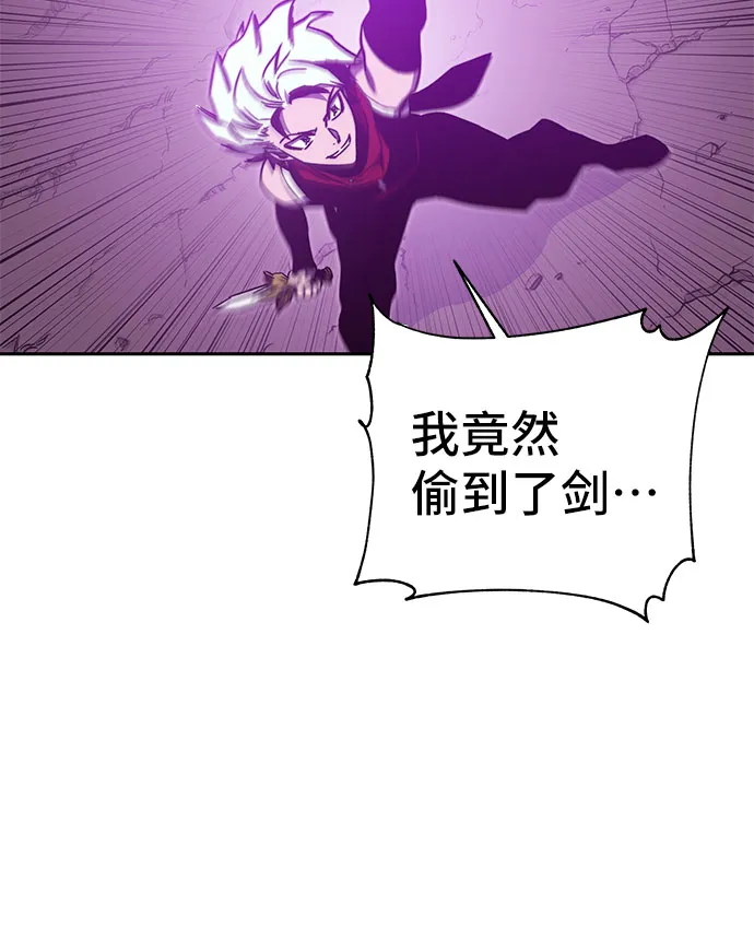 第52话 第24页