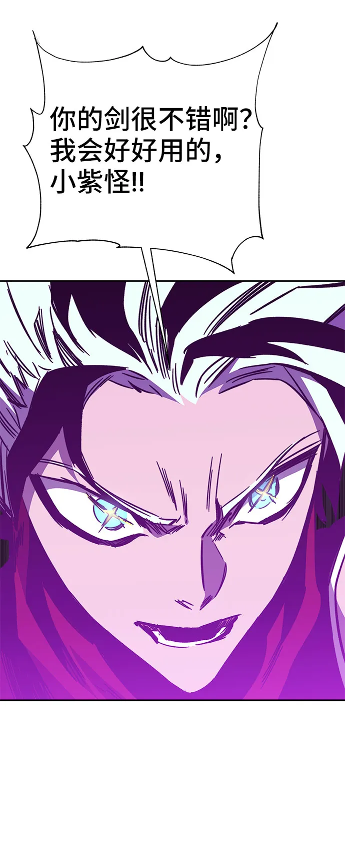 第52话 第25页