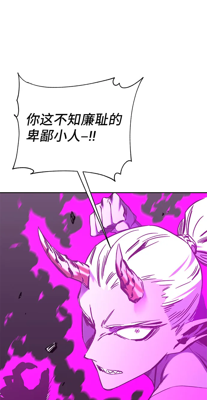 第52话 第28页