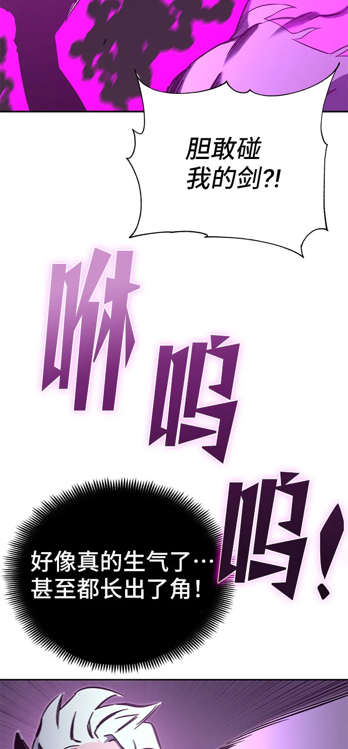 第52话 第29页