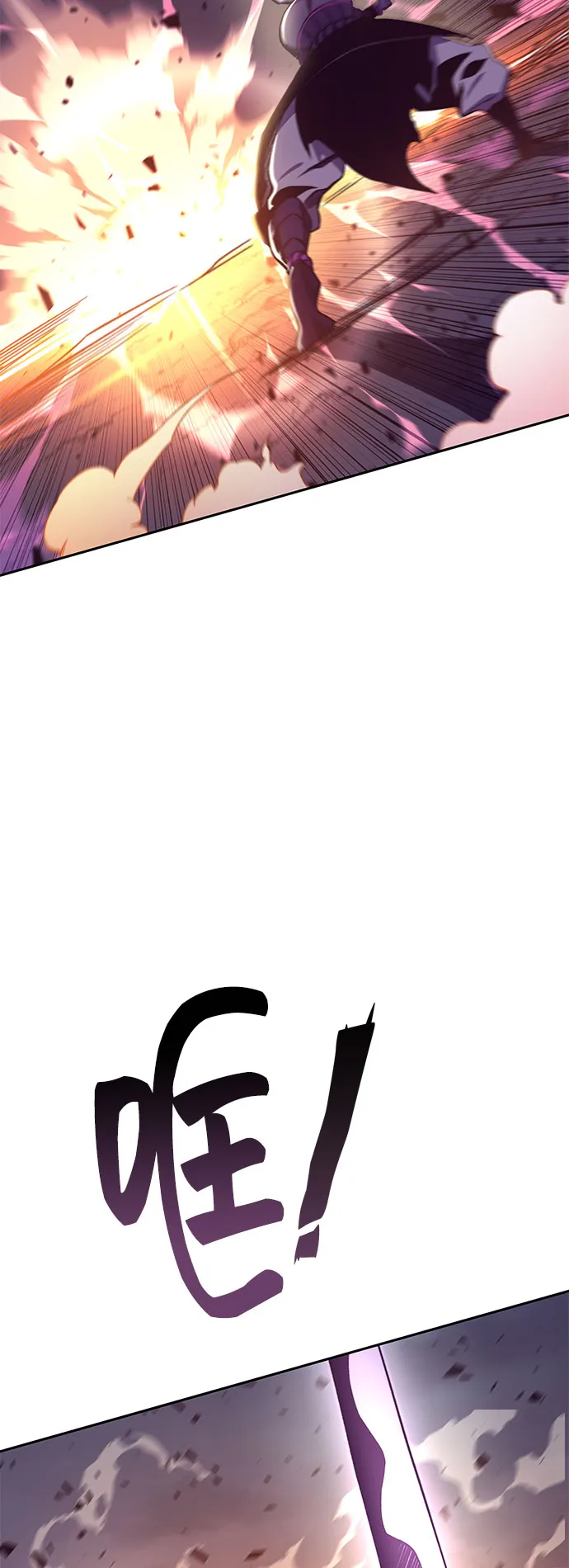 第52话 第34页