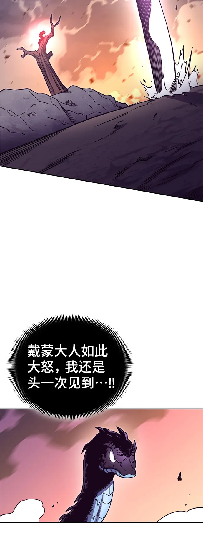 第52话 第35页