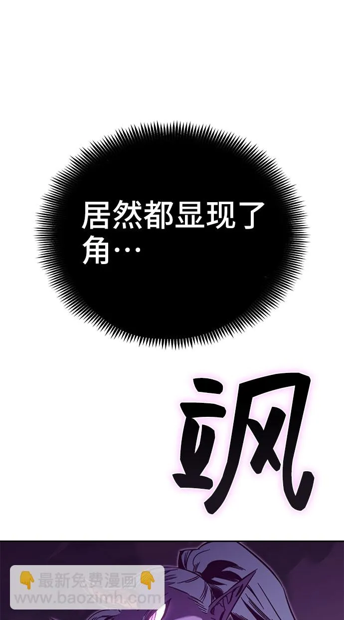第52话 第36页
