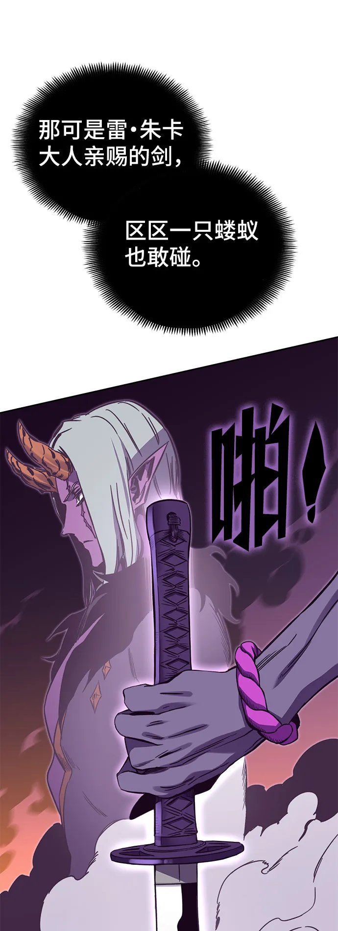 第52话 第39页