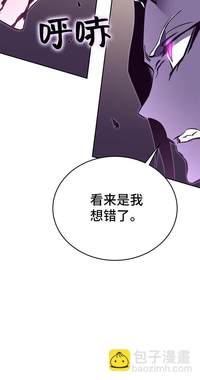 第52话 第42页