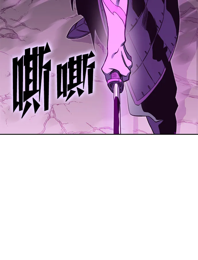 第52话 第44页