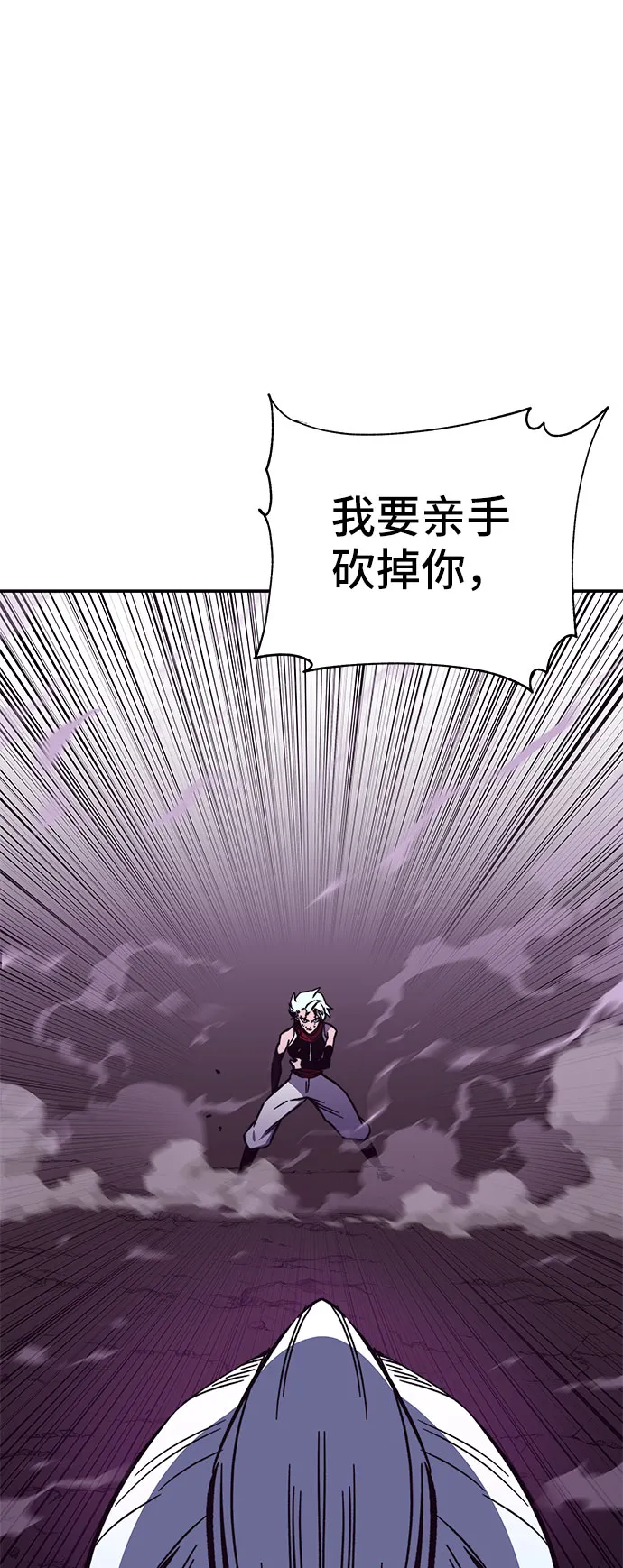第52话 第46页
