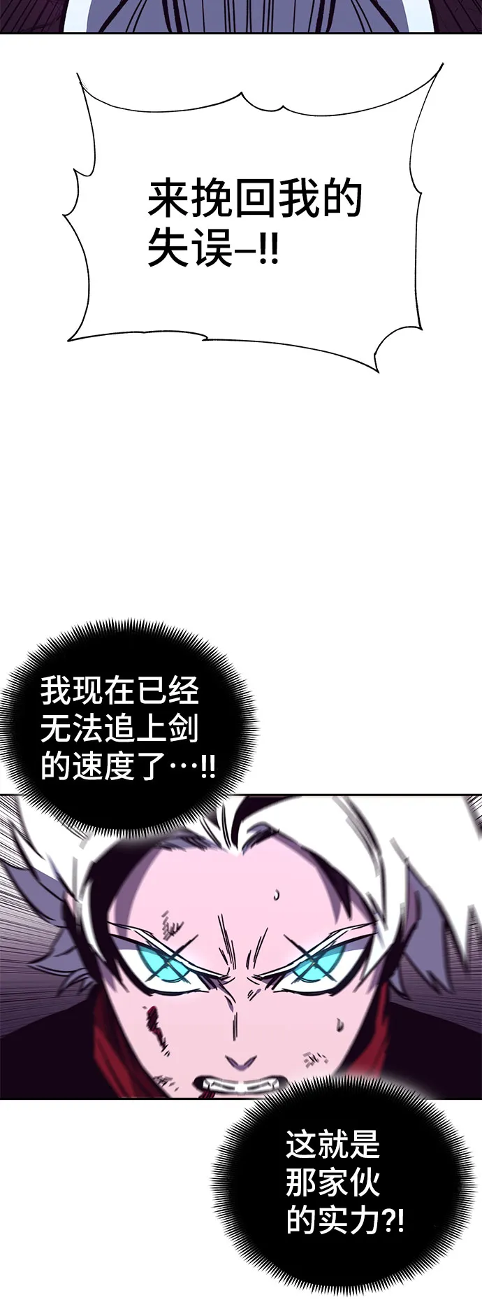 第52话 第47页