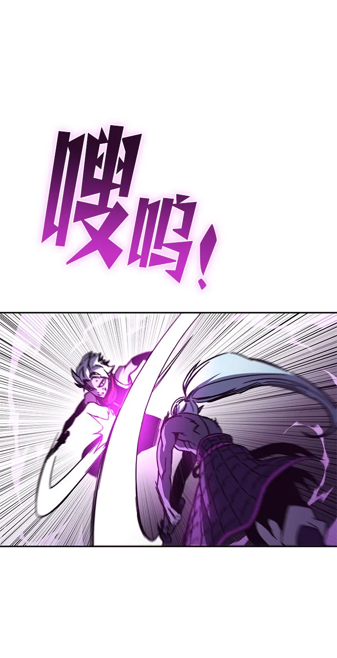 第52话 第48页