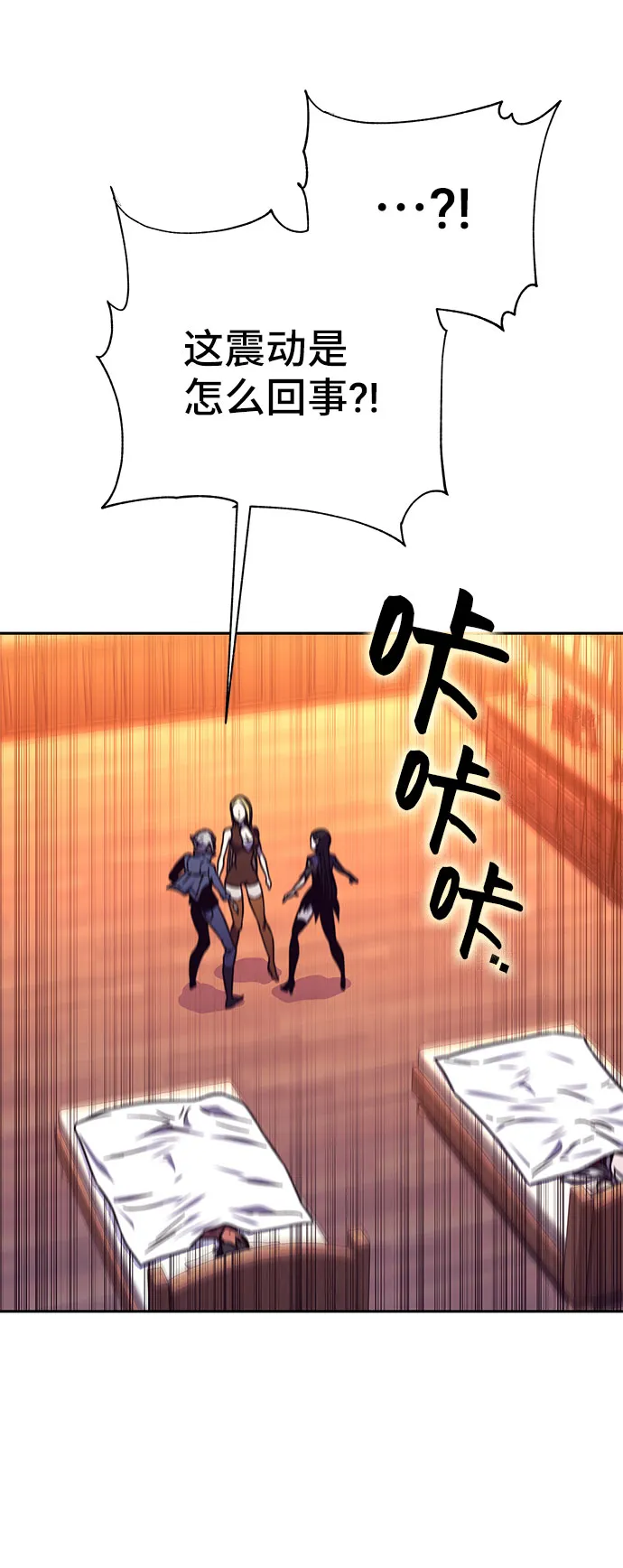 第52话 第55页