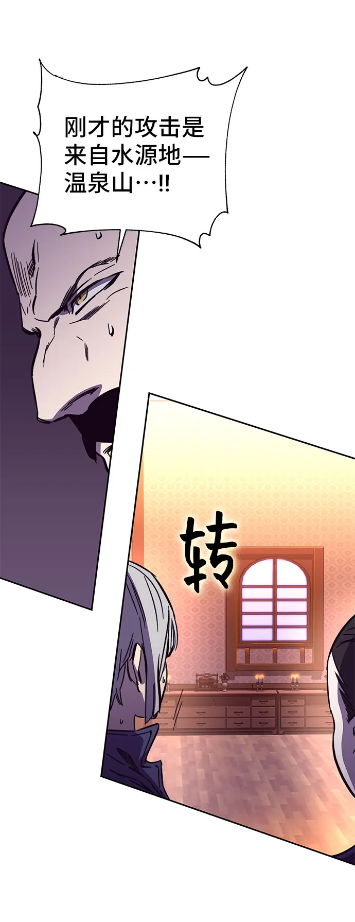 第52话 第58页