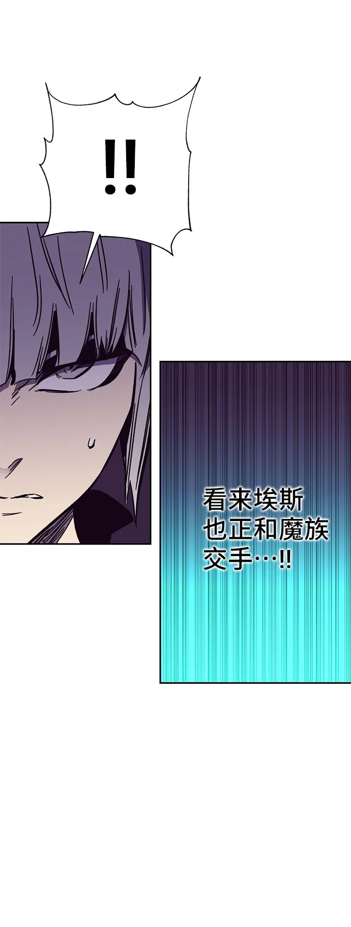 第52话 第59页