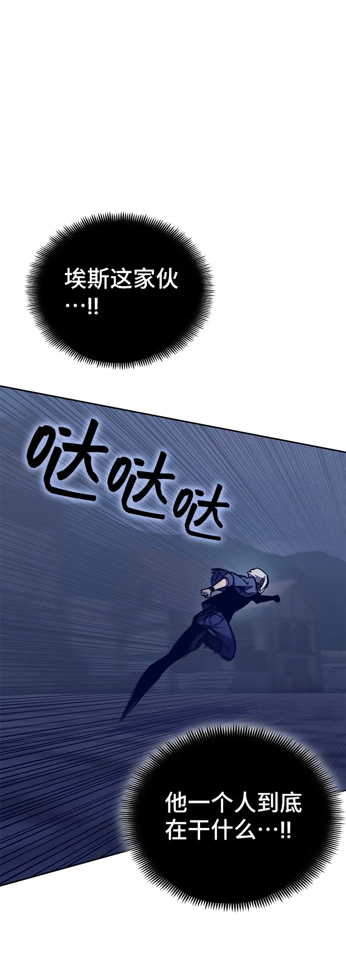 第52话 第62页