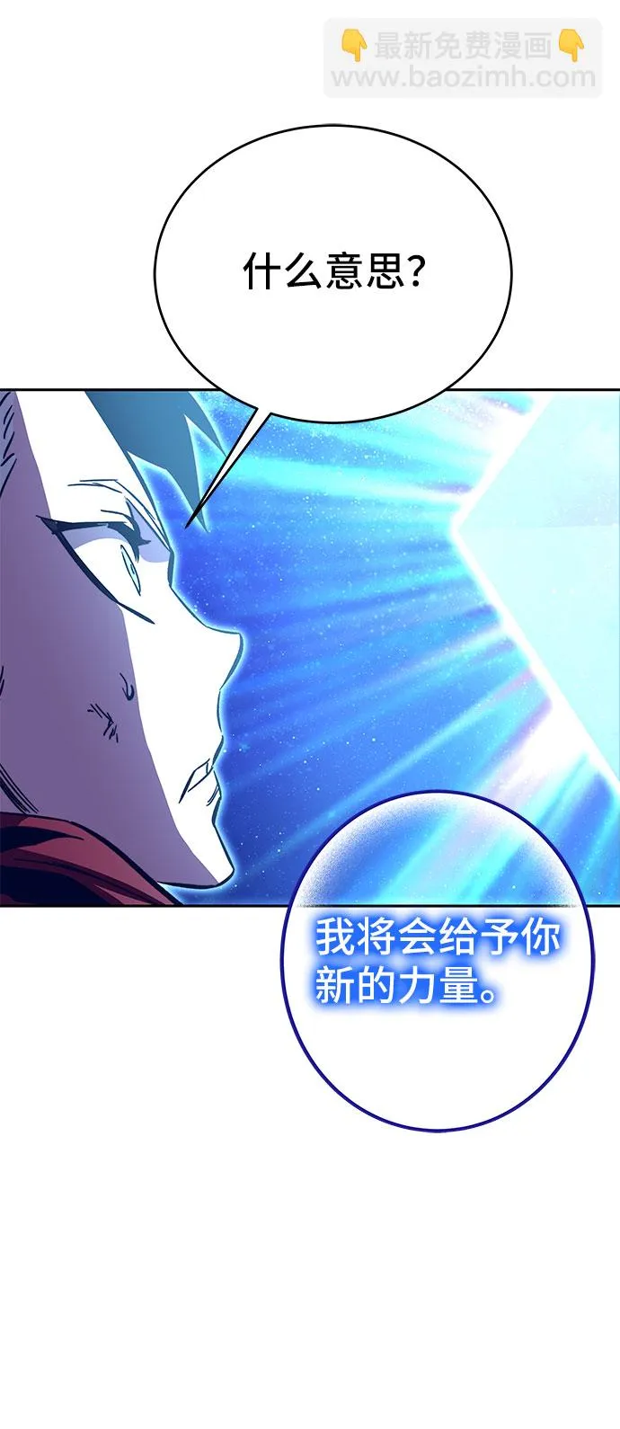 第52话 第65页