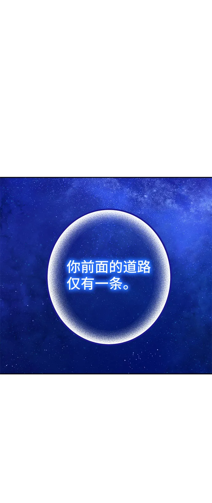 第52话 第68页