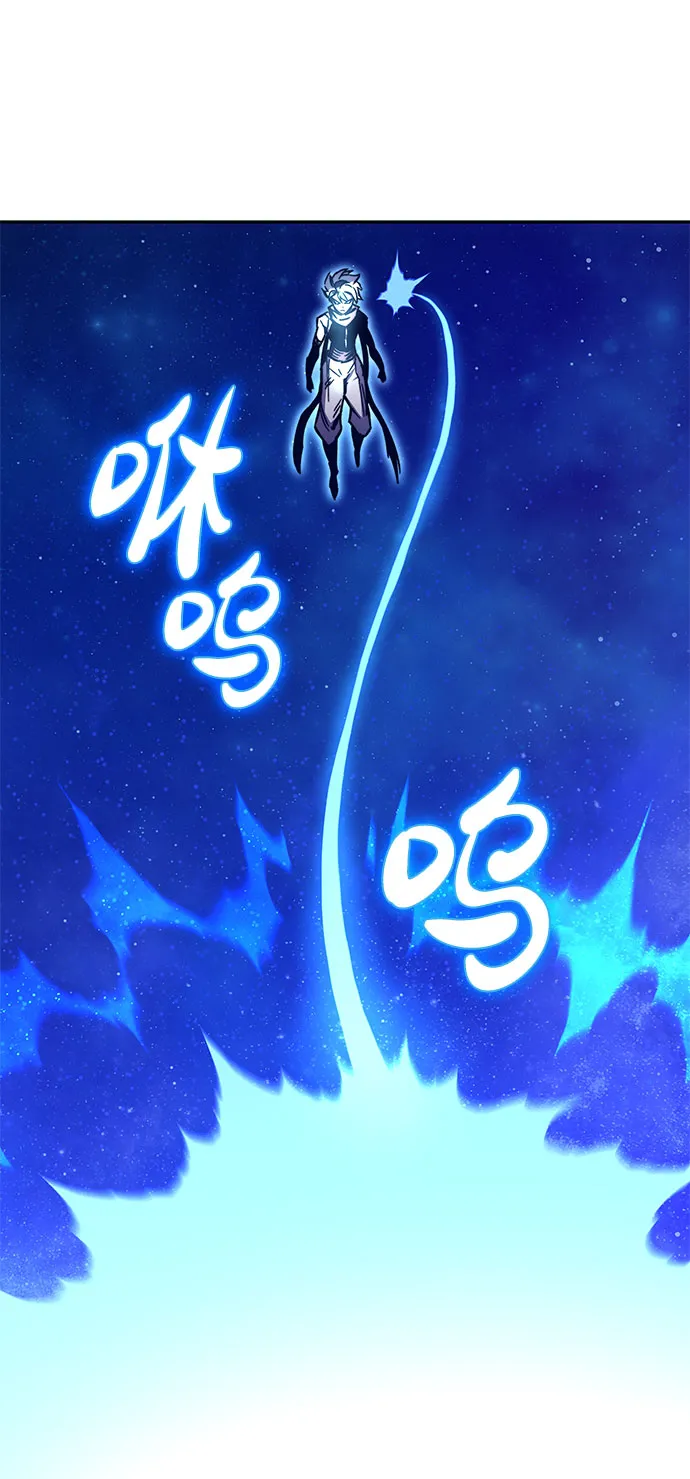 第52话 第70页