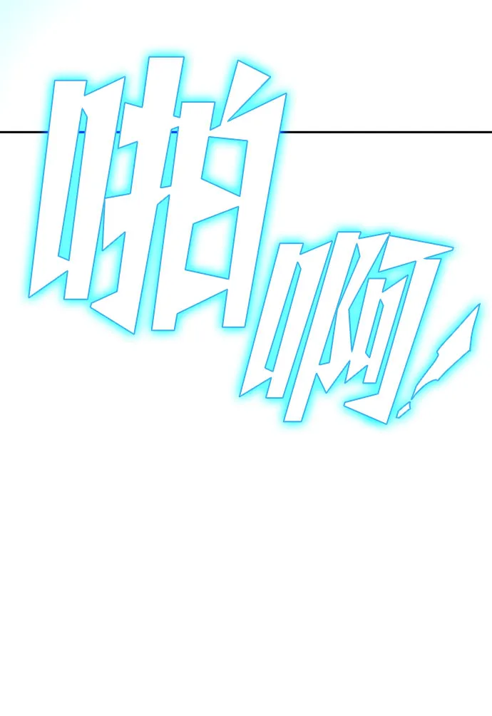 第52话 第71页