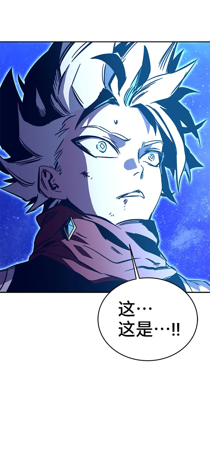 第52话 第73页