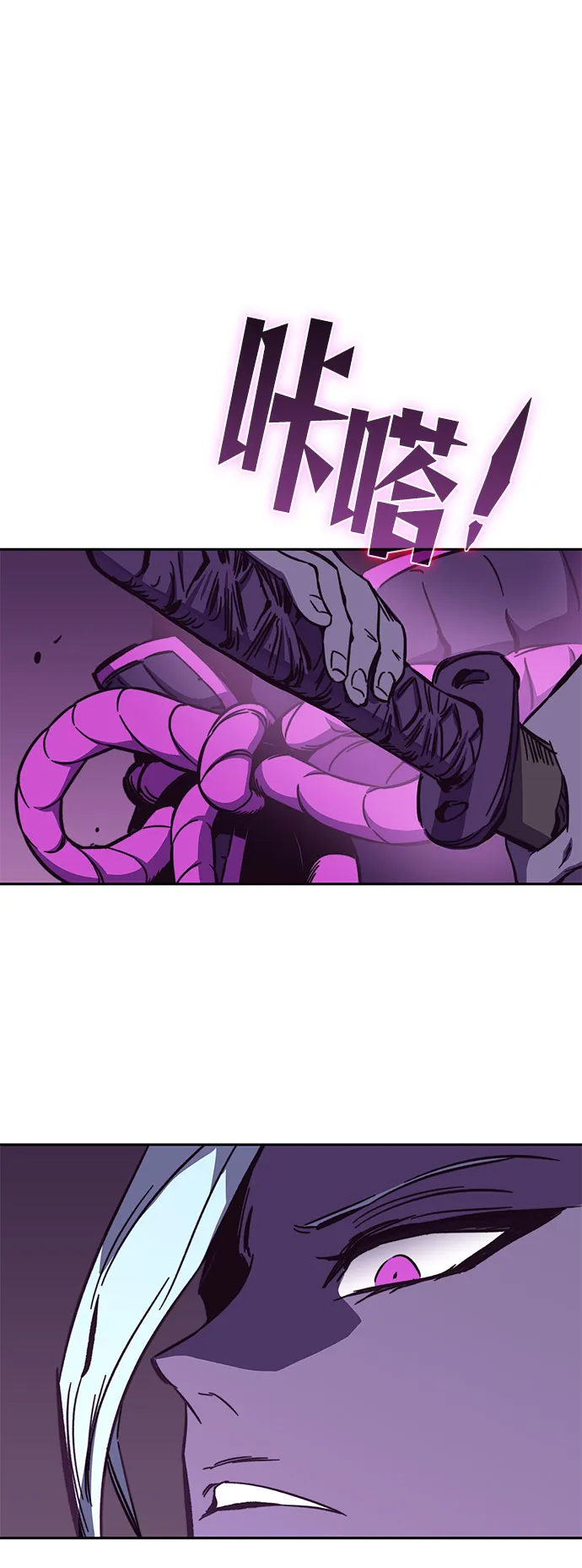 第52话 第78页