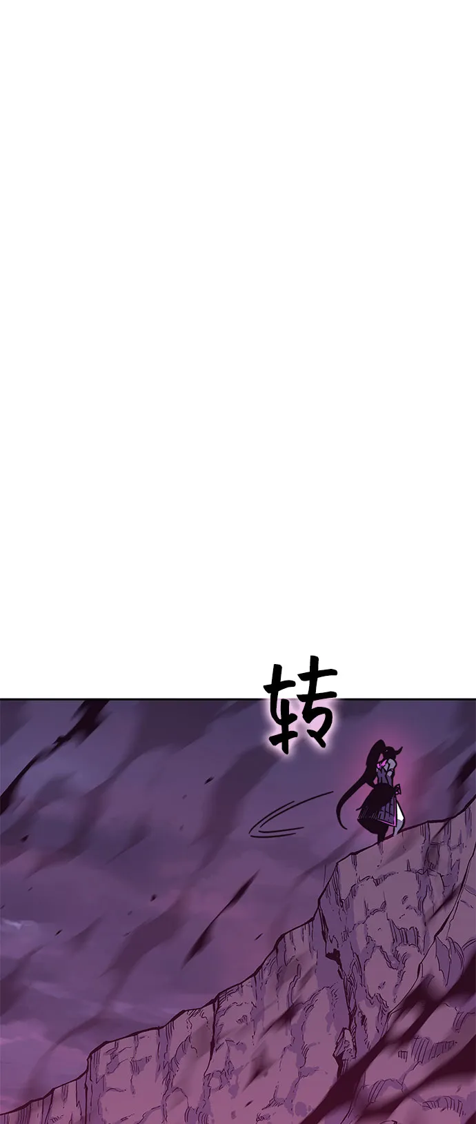 第52话 第79页