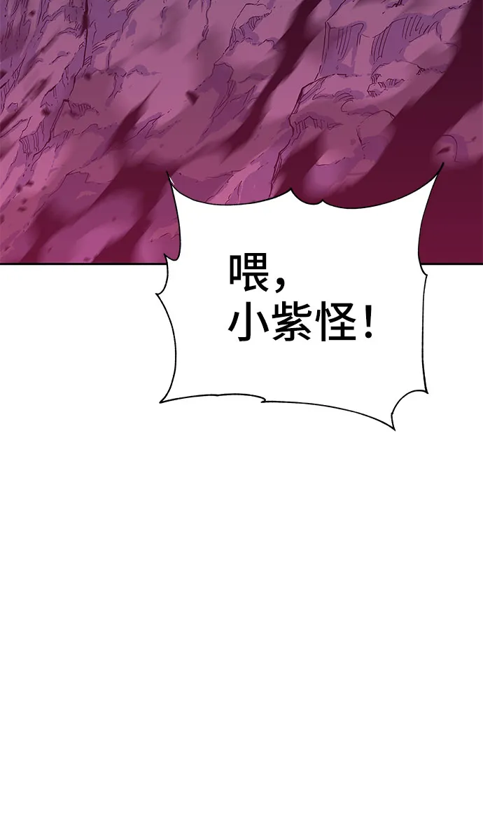 第52话 第80页