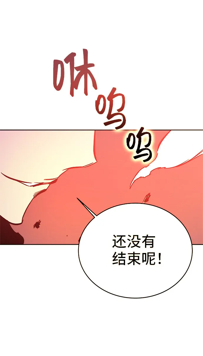 第52话 第81页